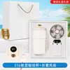 Regalos Empresariales para Eventos de Apertura de Sucursal Bancaria, Souvenirs Prácticos de Verano, Set Personalizado de Abanico de Mano y Termo