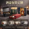 Cajas de Regalo Personalizadas Soportan Diseño, Pruebas, Impresión, Estampado en Caliente, Laminado y Forro Interior, y Pueden Personalizarse Bajo Demanda para Cajas de Embalaje para Vino Tinto y Licores