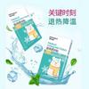 Hainuo Medical Patch Redutor de Febre Universal Resfriamento Físico Compressa Fria Gel Refrescante Redutor de Febre Hainuo Patch Refrigerante de Gelo