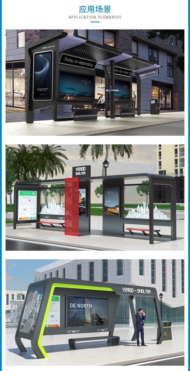 候车亭详情版_12.jpg