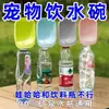 Taza de Agua para Perro, Bebedero Portátil para Exteriores, Bol para Beber Multifuncional de Viaje para Paseo de Perros, Suministros para Mascotas