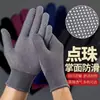 Luvas de Nylon com Pontos de Cola de Verão Resistentes ao Desgaste Respiráveis Antiderrapantes Embalagem Trabalho Ocupacional Manutenção Canteiro de Obras Cobertura Total Separação dos Dedos Atacado