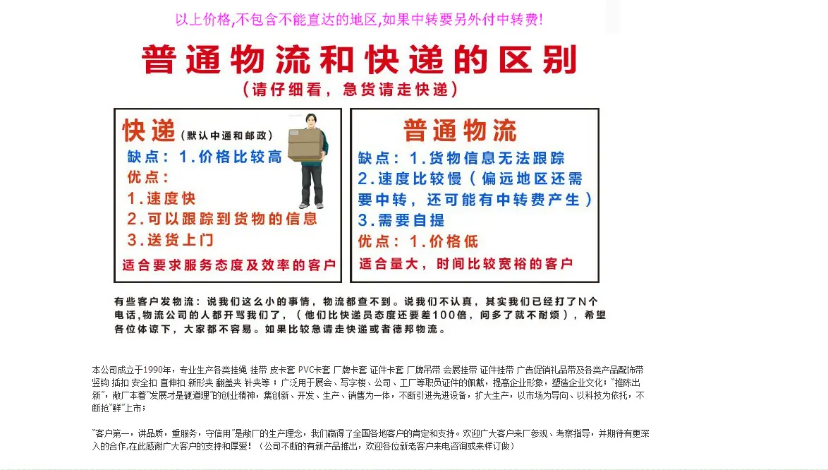 QQ图片20160925145231