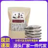 Atacado do Fabricante Saco de Imersão Herbal para Pés Mifan Dropshipping