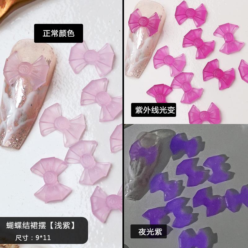 蝴蝶结裙摆【浅紫】