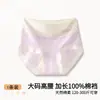 Roupa Íntima Feminina Plus Size 100% Algodão Cintura Alta Controle da Barriga Grau 10A Algodão Antibacteriano Grau A Calcinhas Antibacterianas Respiráveis para Meninas