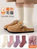 Calcetines Gruesos Cálidos de Invierno para Niños, Calcetines de Caña Media Lisos Unisex, Calcetines para Niños de Doble Aguja, Calcetines para Estudiantes, Calcetines de Algodón