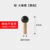 Accesorios para Tablero de Cueva de Madera Maciza Palillo Estante de Almacenamiento para Tablero de Cueva de Madera Gancho Accesorios Palo de Madera Palillo