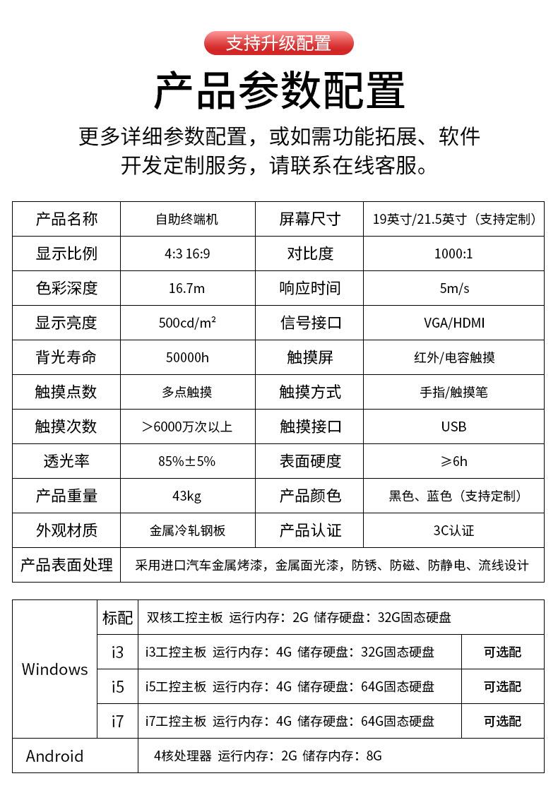 取单机详情1_11