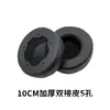 Funda de Esponja para Auriculares Universal para Cafés de Internet/Net Bars Cubierta para Auriculares de Diadema Piezas de Repuesto para Reparación de Auriculares Funda Redonda de Algodón para Orejas