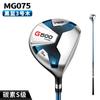 Pgm Palo de Golf para Hombre Driver 3/5/U4 Madera Derecha Aleación de Titanio de Alto Rebote Driver