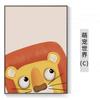 Animal de Dibujos Animados Moderno Gato Ratón León Elefante Habitación Infantil Dormitorio de Bebé Sala de Estar Pintura sobre Lienzo Núcleo de Pintura Decorativa