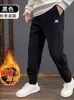Pantalones deportivos para hombre de marca de moda transfronteriza, estilo otoño e invierno, engrosados y con forro polar, pantalones jogger casuales de corte holgado para hombre