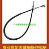 Accesorios para carrito de golf CLUBCAR línea de freno pioneer 1025575-01 1025575-02