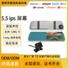 Modelo 2025 Temu Amazon Transfronterizo Aleación de Aluminio 5.5 Pantalla Táctil Grabadora de Voz 2K Alta Definición Visión Nocturna