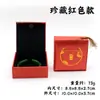 Caja de Exhibición para Joyería Caja para Pulsera de Cuentas de Oración Caja de Cuentas de Oración con Borla de Lino Caja de Pulsera de Brocado Caja para Pulsera Caja para Joyería