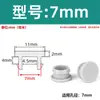 Tapón de Silicona para Ranura Extendida, Tapón de Goma Resistente a Altas Temperaturas, Tapón de Sellado, Tapón de Goma Blanda, Tapa de Tapón Invertida