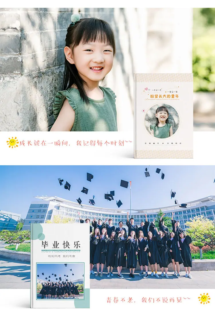 纪念册详情页_10.jpg