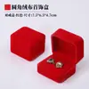 Caja para Anillo de Tela de Terciopelo de 15 Colores Propuesta Caja de Regalo para Anillo Dorado Caja de Regalo Exquisita Caja de Empaque para Anillo Doble de Pareja