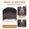 Peruca para Mulheres com Extensões de Cabelo no Topo da Cabeça para Aumentar o Volume do Cabelo, Peruca Volumosa de Topo Alto, Cabelo Artificial, Sem Bordas, Invisível, Franja Falsa Fina e Leve