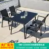 Mojia (MO JIA) Mesas y Sillas de Exterior Mojia Patio Exterior Muebles Modernos Simples Mesa de Comedor Ocio Exterior