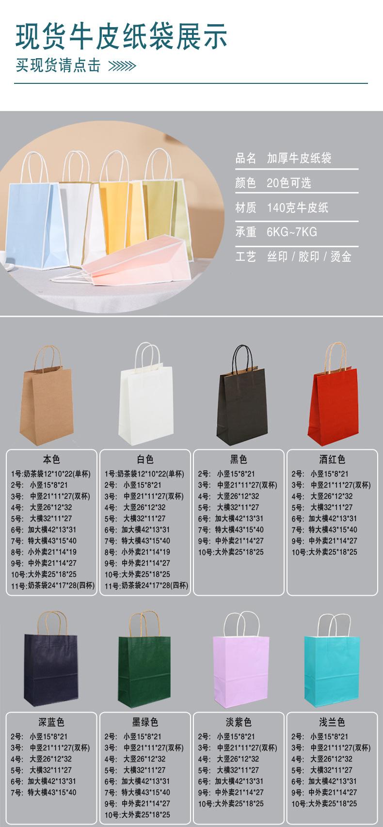 尺寸+颜色介绍2.jpg