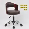 Silla de Computadora Compacta de Madera Maciza, Silla de Escritorio Sencilla, Silla Ajustable para Estudiantes, Silla Pequeña para Estudio en Casa con Respaldo, Silla de Oficina Giratoria