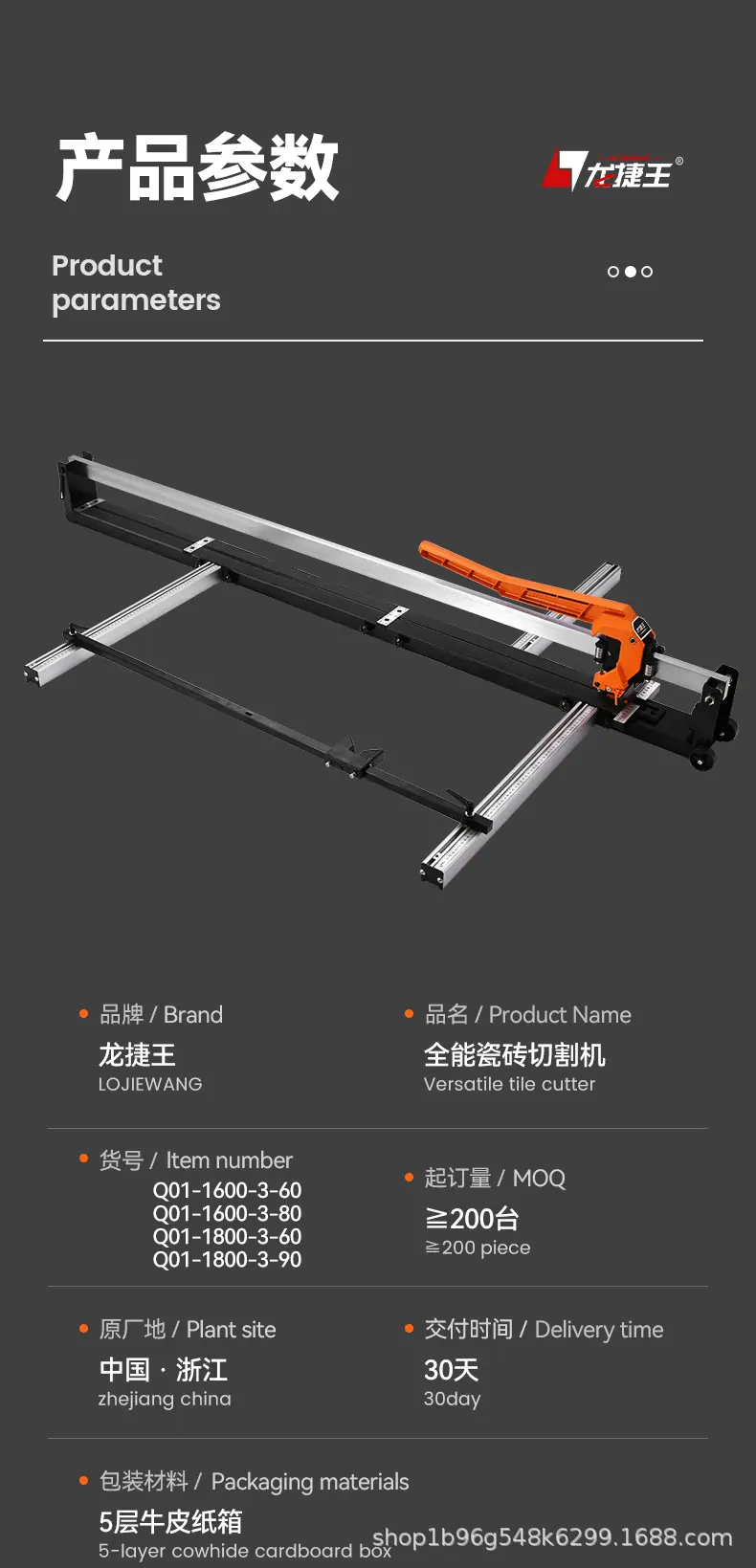 中英文详情页_02.jpg