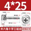 Tornillo Combinado Hexagonal Cóncavo de Tres Piezas con Arandela M4M5M6-M10 Rosca de Alta Resistencia Grado 8.8 Cabeza Cilíndrica