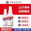 Spray Gujing desodorante spray axilas spray de limpeza antitranspirante odor corporal seco atacado de fábrica