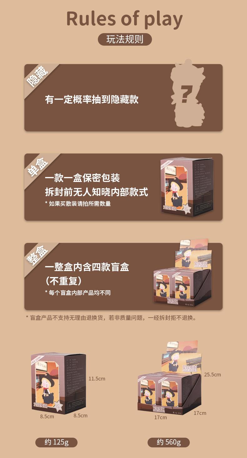 艾拉详情页_04.jpg