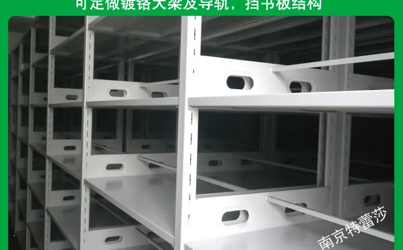 移动密集架 移动式档案柜 移动式货架 移动会计密集架 (5)