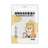 Luvas de limpeza sem enxágue para cães e gatos, lenços umedecidos esterilizantes e desodorizantes, luvas de limpeza a seco, ferramenta de limpeza sem banho