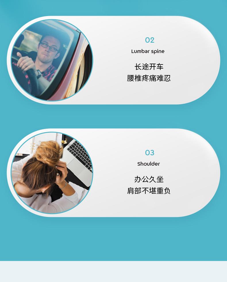 按摩仪_04.jpg