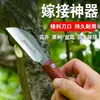 Faca de enxertia para jardinagem, faca de enxertia de gema, faca de mão, faca de enxertia afiada para árvores frutíferas, pequena faca de jardinagem, ferramenta de enxertia para flores e mudas