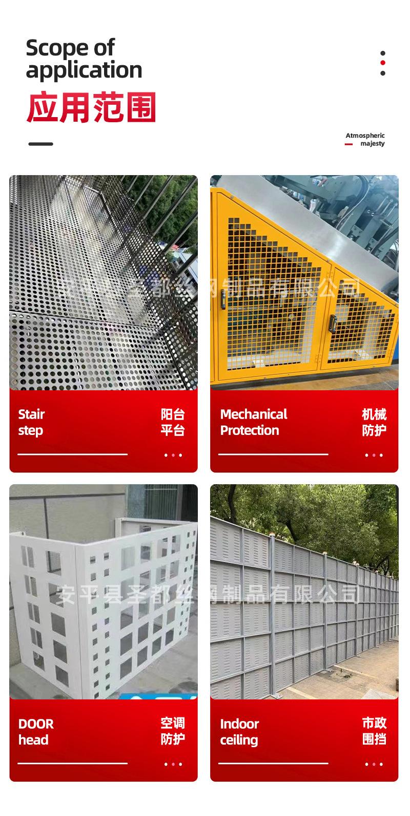 冲孔网盘详情水印_03.jpg