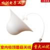 New indoor omnidirectional ceiling antenna 800-2700MHz mobile phone signal amplifier special antenna enhanced