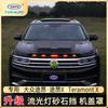 Texinrui es adecuado para coche modificado Tuang x Tuang con cubierta de motor ligera bloque de arena cubierta de lluvia para capó accesorios