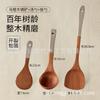 Mango de Plata Ébano Espátula Doméstica Antiadherente Especial Espátula de Madera Cuchara de Madera Juego de Utensilios de Cocina Espátula