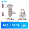 Tornillos Autorroscantes de Cabeza Redonda Torx de Acero Inoxidable 304 Tornillos Autorroscantes de Cabeza Plana Torx Cola Puntiaguda M2M2.3M2.6