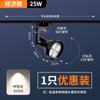 Lâmpada Par30 Lâmpada Única Led Refletor de Trilho Luz para Roupas Super Brilhante Economia de Energia E27 Montagem de Rosca Fonte de Luz Refletor Fonte de Luz
