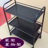 Estante de Verduras de Hierro Forjado de Tres Niveles para Restaurante de Hot Pot, Estante de Almacenamiento para Cocina y Comedor, Carrito de Verduras