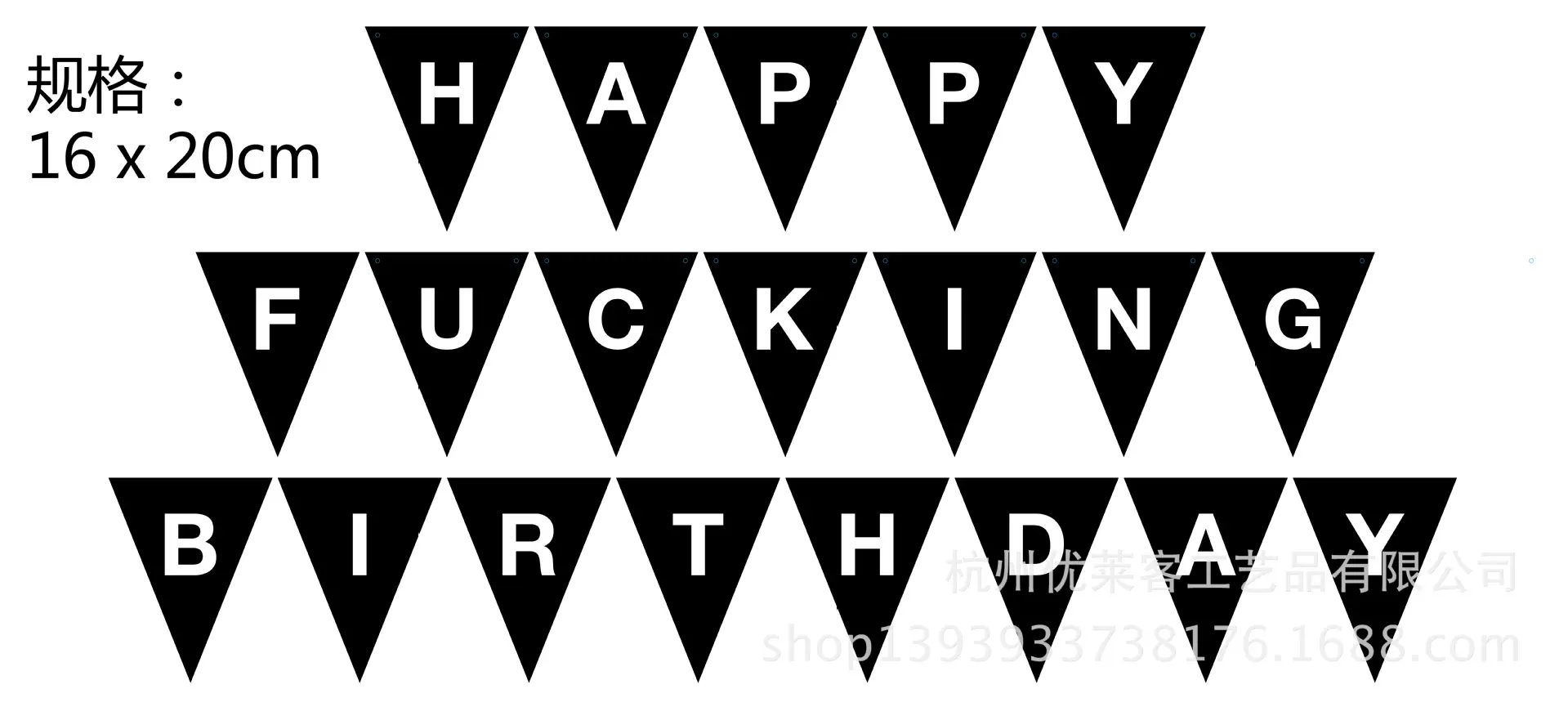 HAPPY BIRTHDAY 16x20 三角旗-02