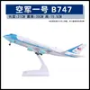 Modelo de avión no de juguete con polea de luz 30 cm Airbus 380 China Southern Airlines 787 COMAC C919 adornos para modelos de avión regalos
