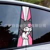 Fabricante original calcomanía pilar central de coche calcomanía decorativa pilar B payaso Stitchai calavera patrón popular de ultramar