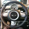 Adecuado para Bmw Mini R55 56 57 07-10 Decoración de Volante de Fibra de Carbono Modificado para Interior de Coche