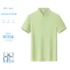 Camiseta Polo de Piqué Mercerizado de Lyocell de Doble Cara de Alta Calidad Antibacteriana 7A para Hombre de Manga Corta con Cuello 60 Hilos Hecho a Medida