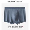 2026 Nova Roupa Íntima Masculina Algodão Modal Boxer Briefs Cintura Média Verão Respirável Tamanho Grande Boxer Briefs Masculinos