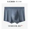 2026 Nova Roupa Íntima Masculina Algodão Modal Boxer Briefs Cintura Média Verão Respirável Tamanho Grande Boxer Briefs Masculinos