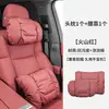 Adequado para Jiyue 01/07 Apoio de Cabeça e Lombar Específico para Assento de Carro Almofada de Travesseiro para Pescoço e Almofada de Costas Estilo Igual ao Maybach